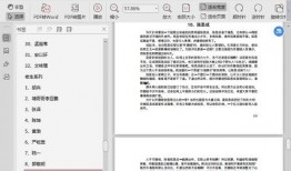 824娱乐圈吃瓜pdf,揭秘824事件背后的真相与八卦