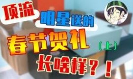 cj吃瓜娱乐圈,CJ吃瓜大揭秘