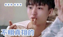 娱乐圈吃瓜王俊凯图片,娱乐圈“瓜王”形象再升级