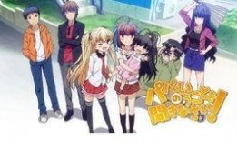 要听爸爸的话动漫,聆听爸爸教诲的青春篇章